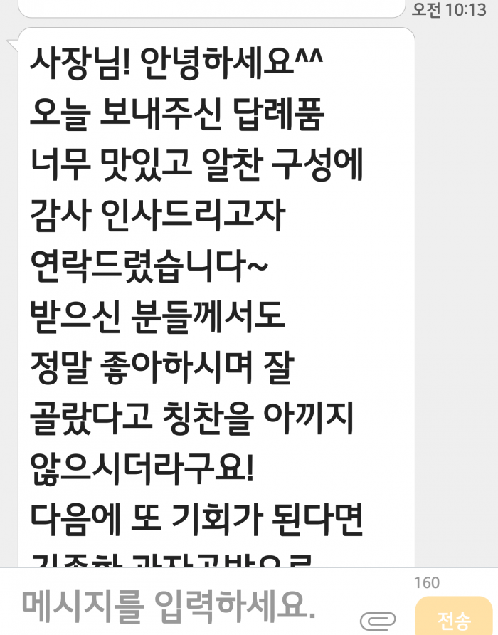 76d0cd0f603eddde557ef8d7c91b62d8.png