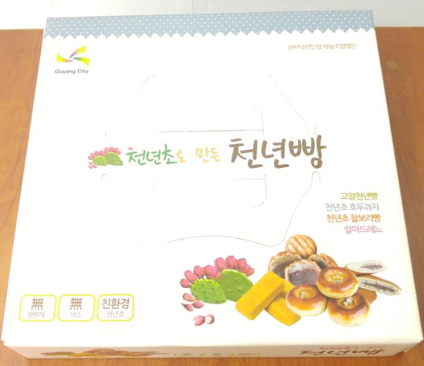 3종혼합SET